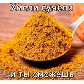 Memes №12