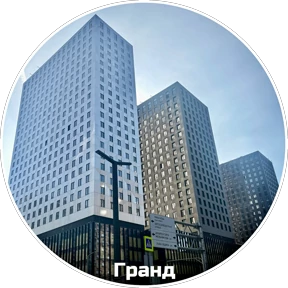 НАШ ЗИЛАРТ №20