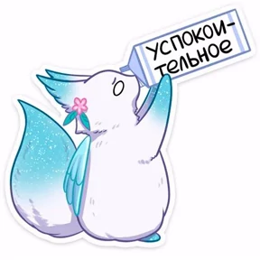Мем-пак №10