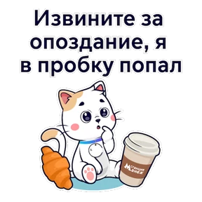 Кот Манеж №3