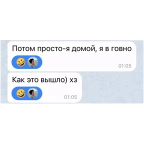 Котостикеры №5