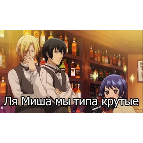 Необъятный океан №35