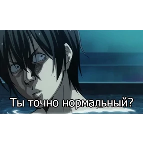 Необъятный океан №41