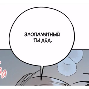 Dyhe №18