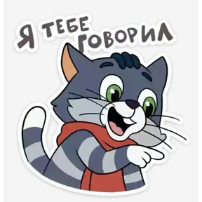 Мультяшки №5
