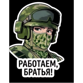 Сетевой плацдарм №4