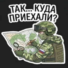 Сетевой плацдарм №29
