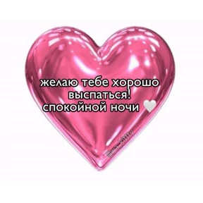 I love you №2