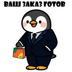 Эластик и Босс №21