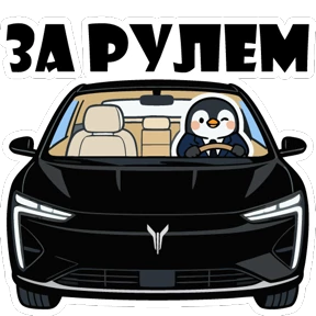 Эластик и Босс №75