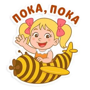 Пчелография №10