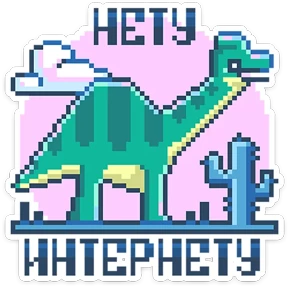 8_bit №20