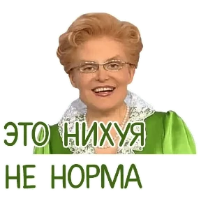ОТБИТЫЕ №15