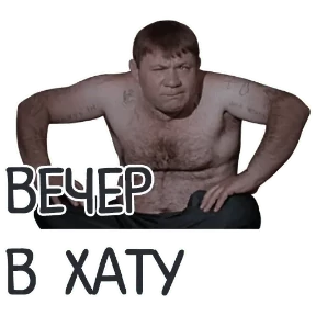ОТБИТЫЕ №43