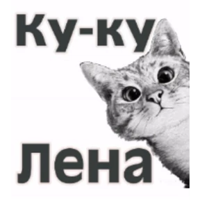 Ку №4