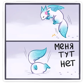 Минто №5