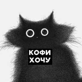 Утр №3