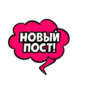 Стикеры Крис @Kris_stikers №12