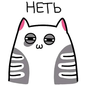 Котэ №25