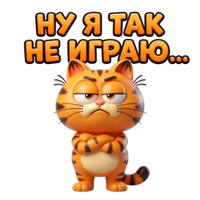 Стикеры Крис @Kris_stikers №6