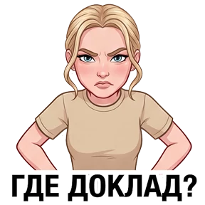 НашаМаша №14