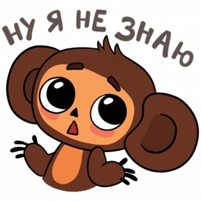 Разное нобор 2 №23