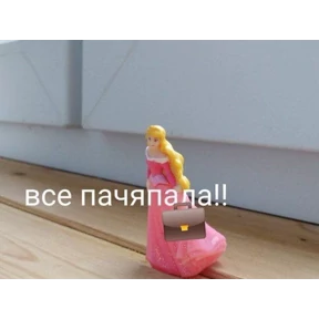 База 126 №8