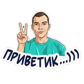 Валентинович №49