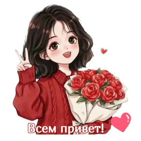 Привет №1