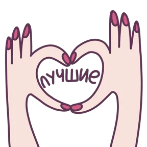 Слово педагогу №15