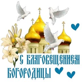 Слава Богу! №19