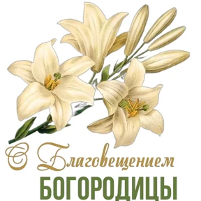 Слава Богу! №57