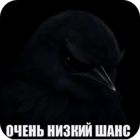 Вряд-ли №2