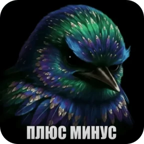 Вряд-ли №52