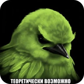 Вряд-ли №71