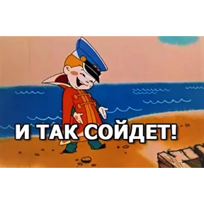 Брат 2 №25