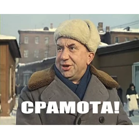 Мои стикеры №1