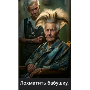 Нейро №31