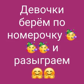 Мясной Елена №20