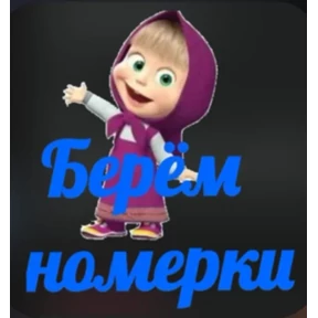 Розыгрыш №2