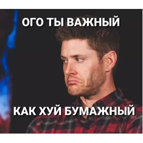 Ха №12