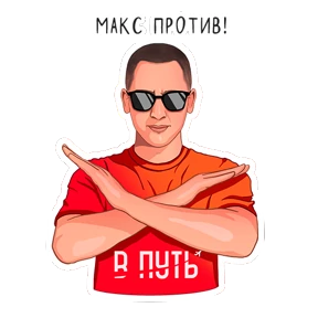 Put_club №8