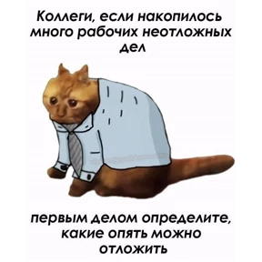 Работу работаю №8