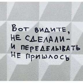 Работу работаю №10