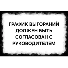 Работу работаю №15