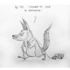 Гри №6