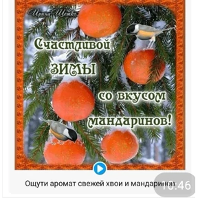 Разное №16