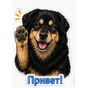 Хотошо с тобой №7