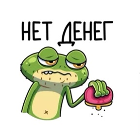 Лягушань №23