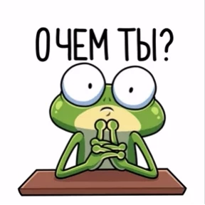 Лягушань №26